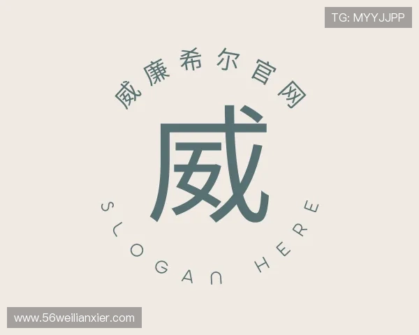 认知威廉希尔官网